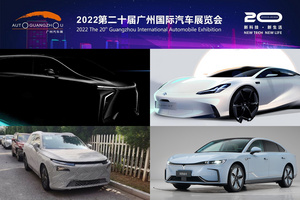 埃安昊铂GT/合创MPV等，2022广州车展重磅新电车预告