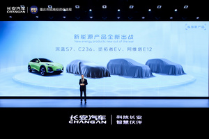 2023年目标销量280万辆，长安汽车将推12款新车