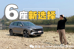 荣威RX9：想买20万内6座SUV的看过来