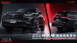 新增3款特别版，广汽丰田2023款SUV家族全系上新