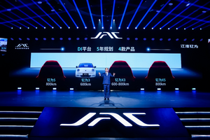 江淮发布新品牌，定名钇为，首款车钇为3二季度上市