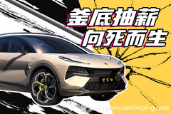 不喜欢SUV？那是因为你没有遇到它！