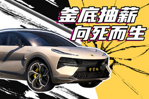 不喜欢SUV？那是因为你没有遇到它！