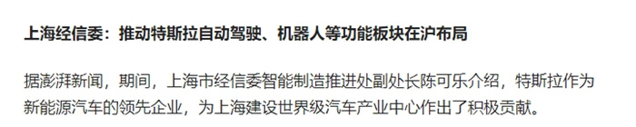 马斯克访华,上海工厂扩产,特斯拉Model Q会卖到20万内？