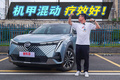 机甲风大空间 混动加持挺新鲜 影酷这车怎么样？