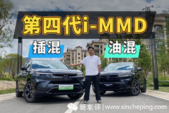 试驾全新皓影PHEV：全方位升级，本田这次很“哇塞”？