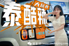 用戶畫像有錢有閑！月入多少可以買寶駿悅也？