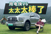 混动代替V6发动机，能上绿牌的坦克500没短板了？