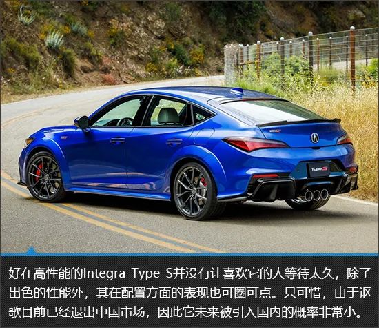 讴歌integra type r图片