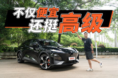 15萬(wàn)的國(guó)產(chǎn)SUV，讓我想換掉雷克薩斯！