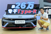 成都車展最熱新車，26萬起步的伊蘭特N太香了！