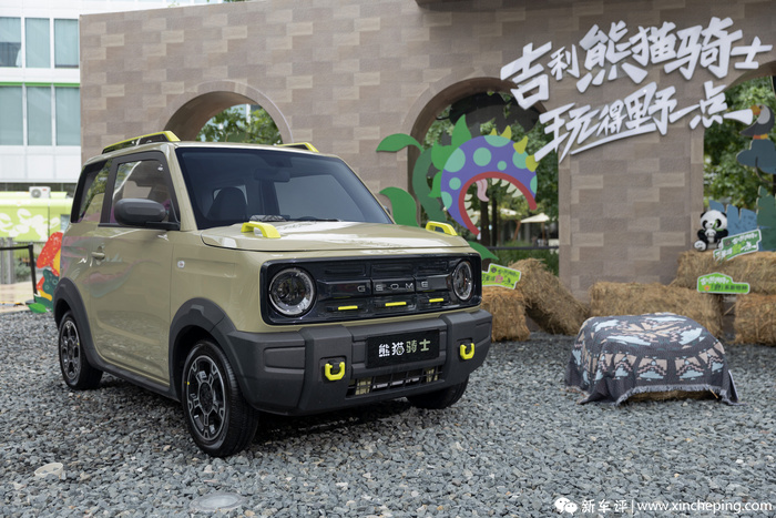 熊猫大g dim1920x1280_d5778e05a94095b78895658c787fe5_700.jpg