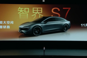 余承东：华为轿跑对标Model S！全尺寸SUV遥遥领先？