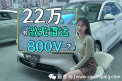 22万买中大型SUV  智己LS6要掀桌子了！