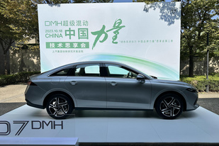 油耗比比亞迪DM-i還低？這家老國企終于造了套好插混