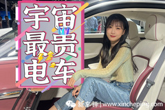 勞斯萊斯閃靈 爸爸 油費太貴 咱買臺電車吧！