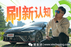 它可能是10萬出頭最強合資轎車