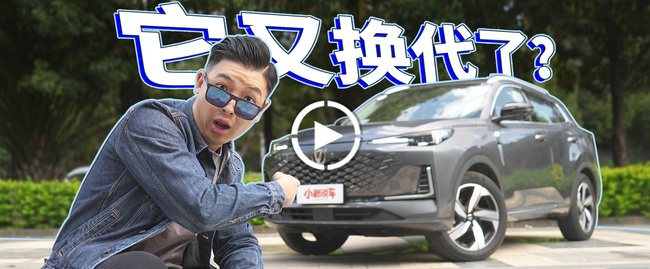 长安第三代CS55PLUS：这么多年，它从未令人失望！