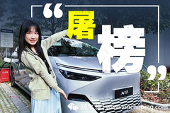 華為：1秒充1公里，小鵬：對(duì) 就是我