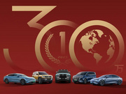 車企全年銷量出爐！比亞迪打卡300萬輛，僅4家完成目標