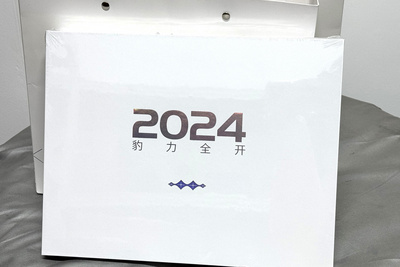 方程豹 2024年台历
