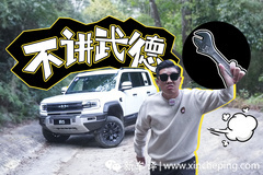 豹5云輦版：關(guān)閉它網(wǎng)絡(luò)，才有可能擊敗它