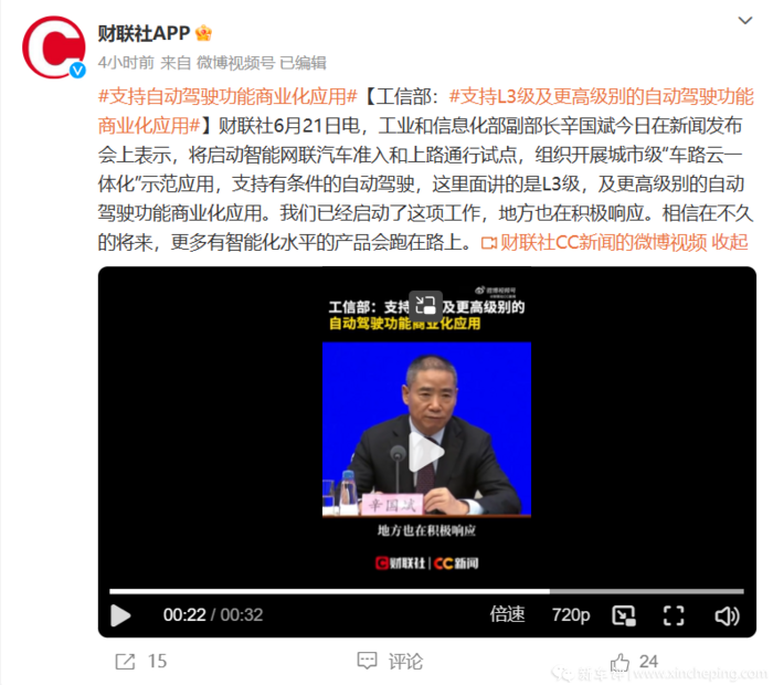 老瓜新切2023年车圈十大热点事件