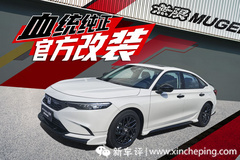 MUGEN型格，最強來襲！