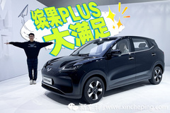 五菱缤果PLUS：75kW电机，续航超500km，10万内新卷王？