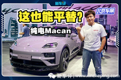 现在开始！保时捷靠它赚钱！