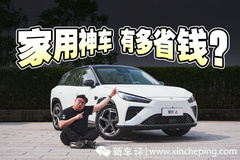 一个你们说要“倒闭”的品牌，造了台家用“神车”？