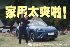 这个你们说要“倒闭”的品牌，造了台真正的好车