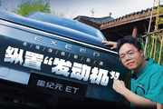 奇瑞旗艦中大型SUV，還有增程版？理想要慌了！