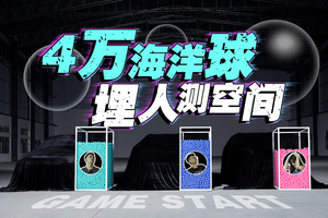 最狠测试！为了测空间我们把人埋了！