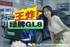 智驾+绿牌+艾维亚，GL8能否重回销量榜首位？