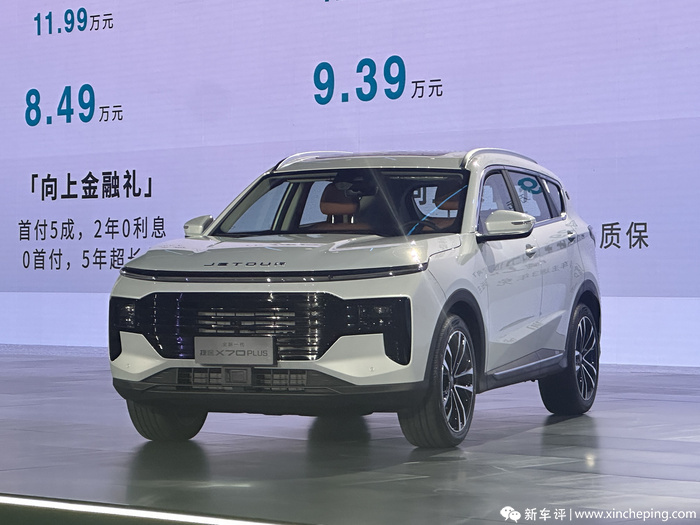 这台7座suv