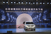 全球首个800万辆新能源车，比亚迪展现了中国速度！