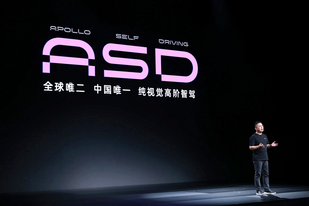 智驾能超越华为?对标特斯拉的高阶智驾来了
