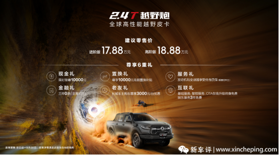 2.4TԽҰ17.88Ԫ ɽڴԽ濪Ԥ 24.98Ԫ 