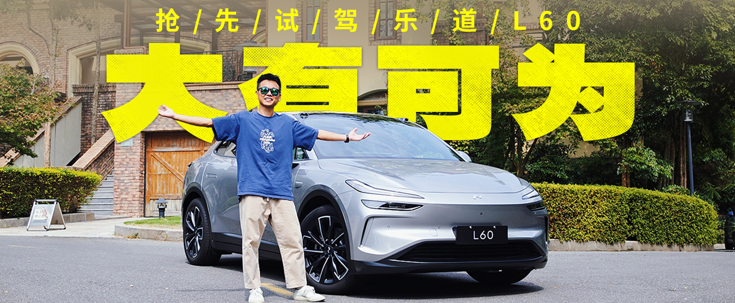 又对比特斯拉Model Y，太欺负人了！