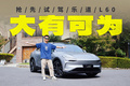 又对比特斯拉Model Y，太欺负人了！