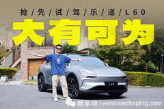 又对比特斯拉Model Y，太欺负人了！