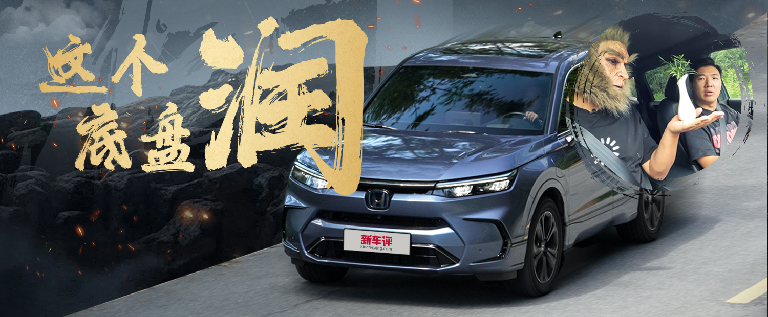 運動舒適兩手抓？這車筋斗云都甘拜下風
