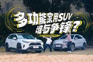 油耗、山路，誰(shuí)才是最全面的多功能家用主流SUV？