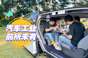 無(wú)B柱車(chē)的問(wèn)題，被我找到了！