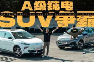 挑战10万纯电SUV销冠？MG ES5情绪价值拉满