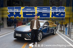 雙色君越，夠不夠尊？