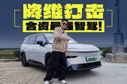 丰田开窍了！丰田铂智3X能成最智能的合资SUV吗？