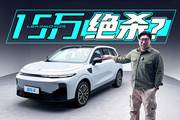 大空间SUV+激光雷达才卖15万，零跑B10真这么值？