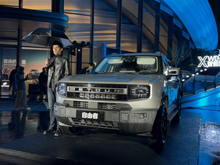 12.99万起的方盒子，女王副驾+L2智驾，捷途自由者预售